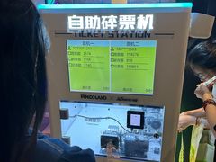 -反斗乐园(中航城君尚购物中心)