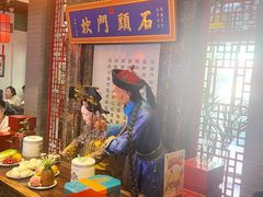 -石头门坎