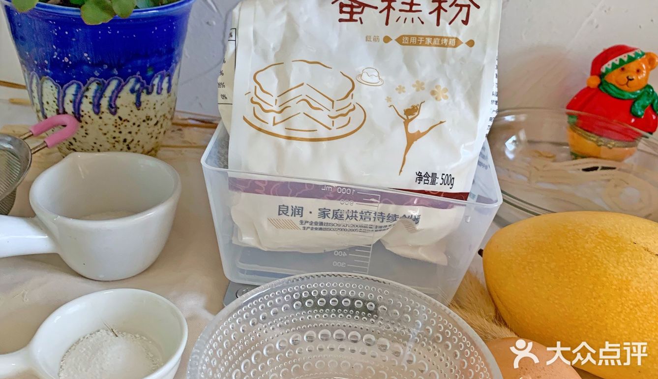 早餐牛奶松饼，简单易学，好吃美味。