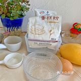 早餐牛奶松饼，简单易学，好吃美味。