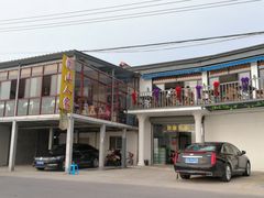 -湖山人家·湖景餐厅·特色农家菜(太湖西山店)