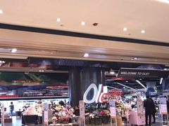-Olé精品超市(广州太古汇店)