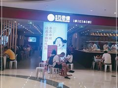 -客临百思德·东北特色馆(龙湖时代天街店)