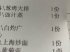 -顺风海鲜港(金玉兰店)