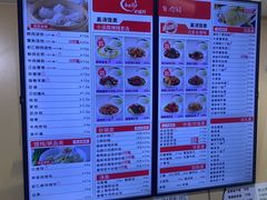 -老盛兴汤包馆(武夷店)