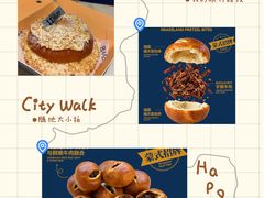 -龙湖杭州滨江天街