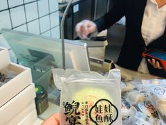 -印象鲵宴·张家界地标美食名片(溪布街店)