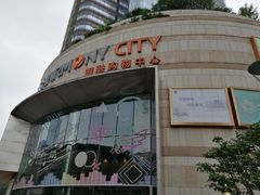-圆融星座购物中心