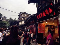 -胖娃古镇鸡杂(磁器口总店)
