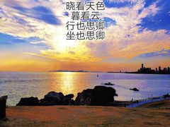 -小麦岛公园