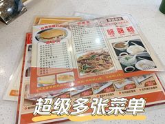 -旺角宝港式茶餐厅(寮步店)