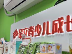 -昂立青少儿成长中心(普陀中环百联校区)