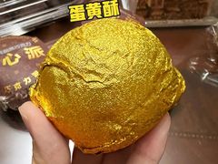 -红花点心局(护国寺店)