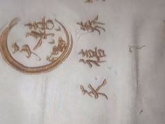 -天禧影院式足道·SPA(梅林店)