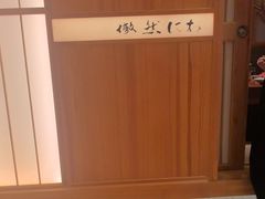 -月龍吟(朝龙汇店)