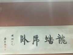 -淮安市博物馆