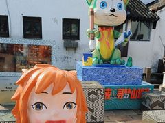 -山塘街