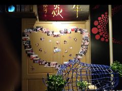 -牛焱·贵州黄牛肉火锅(城西银泰店)