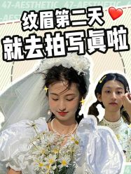 -Four Seven·半永久野生眉纹眉