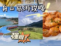 -东极岛景区