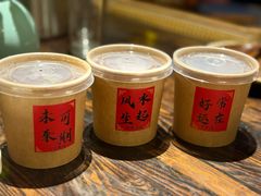 -懒人盐府人家(安贞店)