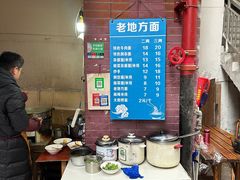 -老地方巷内小面