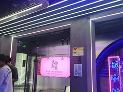 -关你鬼室大型密室逃脱(佛山创意园店)
