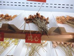 -马路边边串串香(大成路店)