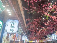 -东门町美食街