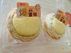 -詹记宫廷桃酥王(芜湖万达店)