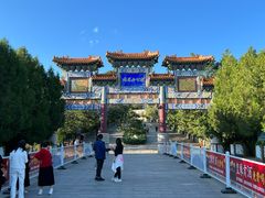 -府君山公园
