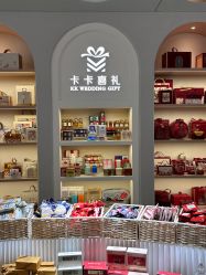 -卡卡喜糖伴手礼·商务礼宝宝礼·婚礼用品