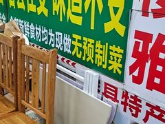 -始于2011柳周农家菜沙田柚美食店(东大街店)