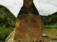 -包座战役遗址
