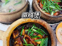 -长城砂煲田鸡粥