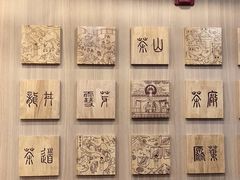 -霸王茶姬(南强街店)