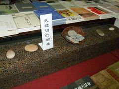 SAM_1541-三味书屋(复兴门内大街店)