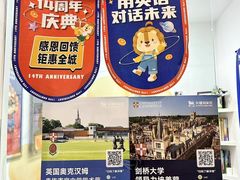 -关键词英语·青少儿·语言培训(福田区委校区)