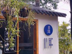 -兴隆隆苑咖啡庄园