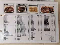 菜单-新记餐厅(香槟大厦店)