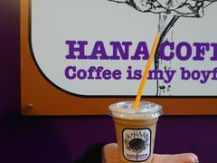-HANA COFFEE(长寿路店)