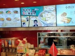 -和合谷(长虹桥店)