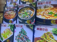 -三姐妹冷面馆(保卫路店)