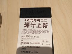 账单-乐凯撒披萨(欢乐颂购物中心店)