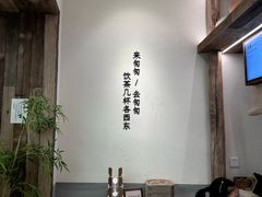 -李山山茶事(景枫店)