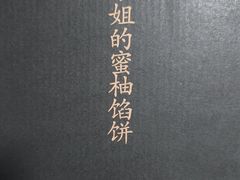 -赵小姐的店(鼓浪屿三友店)