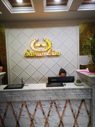 -莎蔓莉莎美容会所