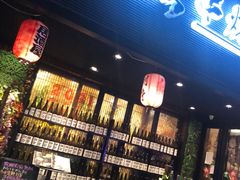 门面-熊串烧亭.居酒屋(珠江路店)