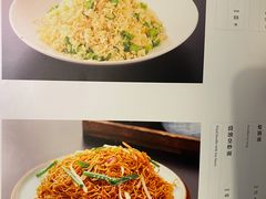 菜单-粤凤佬