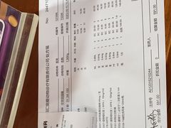 -宠爱国际动物医院· 猫科· 外科·中兽医(长白店)